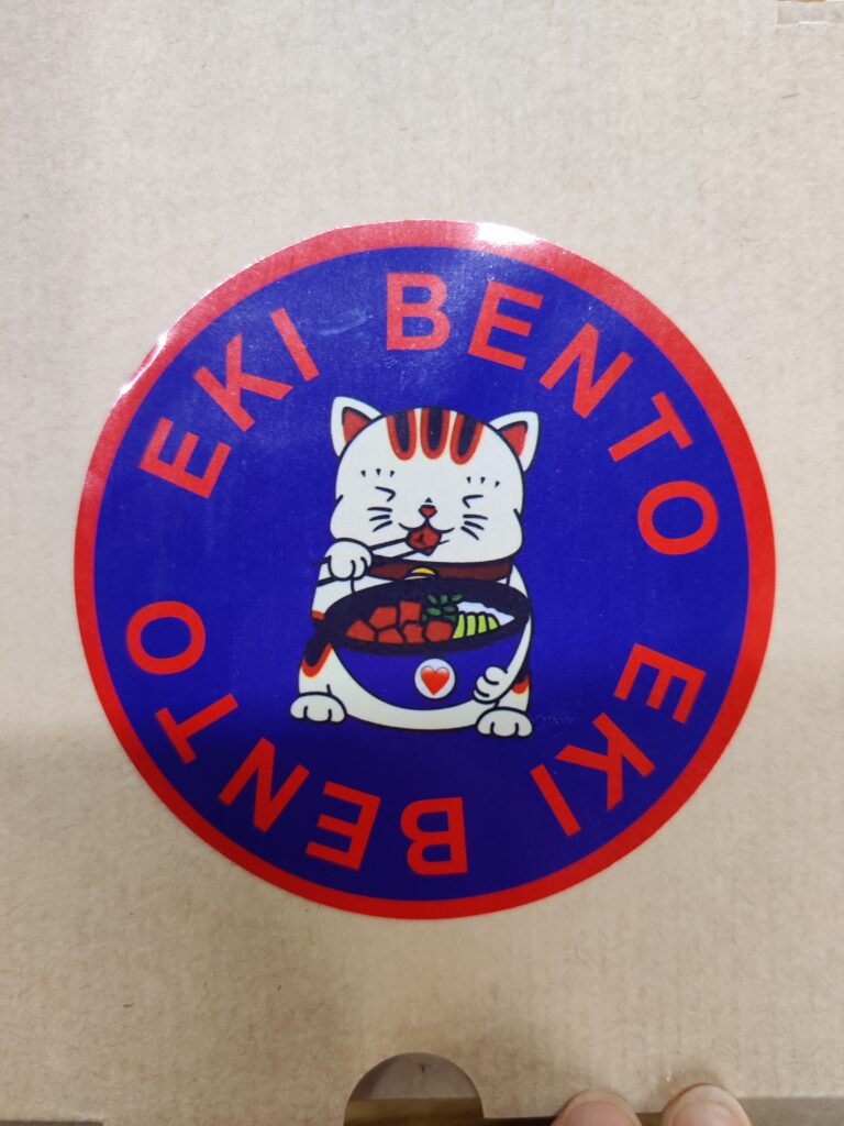 Logotipo del restaurante  japonés Eki Bento.